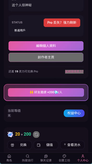 vsoul ai预约截图